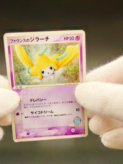[LP] Forina's Jirachi Pokemon Card Japanese 004/019 Movie VS Deck Holo 7418 - Image 2
