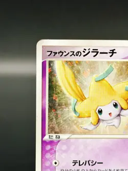 [LP] Forina's Jirachi Pokemon Card Japanese 004/019 Movie VS Deck Holo 7418 - Image 3