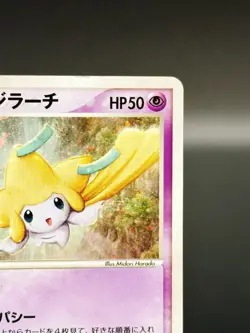 [LP] Forina's Jirachi Pokemon Card Japanese 004/019 Movie VS Deck Holo 7418 - Image 4