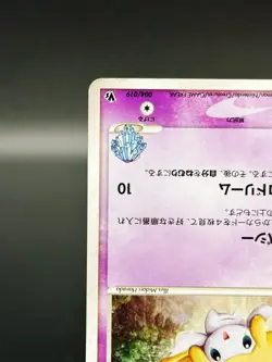 [LP] Forina's Jirachi Pokemon Card Japanese 004/019 Movie VS Deck Holo 7418 - Image 5