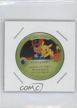 Battle with me! (Rock-paper-scissors) Pokemon Patchin Part 1 Power Booster 2005 - Image 1