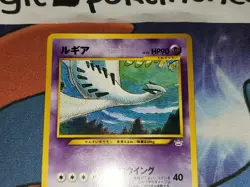 Lugia Japanese Card Awakening Legends/Neo Revelation No. 249 NM front/VLP back - Image 2