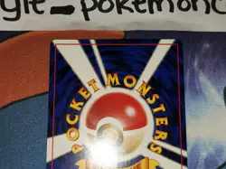 Lugia Japanese Card Awakening Legends/Neo Revelation No. 249 NM front/VLP back - Image 5