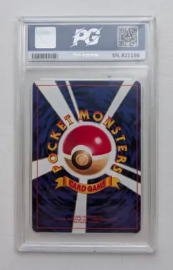 2001 Corocoro Comics Pokemon Promo #151 Shining Mew Holo Foil PSA/PG 8 - Image 2