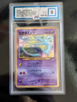 2001 Corocoro Comics Pokemon Promo #151 Shining Mew Holo Foil PSA/PG 8 - Image 3