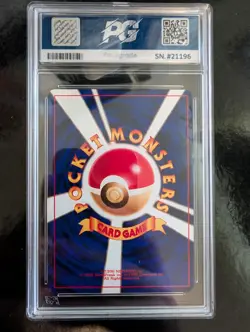 2001 Corocoro Comics Pokemon Promo #151 Shining Mew Holo Foil PSA/PG 8 - Image 4