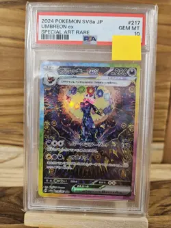 Pokemon Umbreon ex Terastal Festival JPN Special Art Rare #217 PSA 10 Gem Mint - Image 1