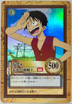 1999 One Piece Carddass Hyper Battle C-1 Luffy Holo “Future Pirate King” Bandai - Image 2