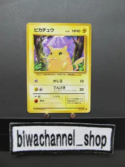 Pokemon Card Game Pikachu No.025 Base Set Japanese 1996 Old Back Vintage Rare #A - Image 1