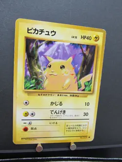 Pokemon Card Game Pikachu No.025 Base Set Japanese 1996 Old Back Vintage Rare #A - Image 4