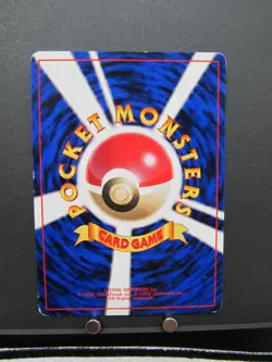 Pokemon Card Game Pikachu No.025 Base Set Japanese 1996 Old Back Vintage Rare #A - Image 5