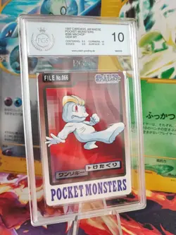 Pokemon Card Machollo Machop Pocket Monsters Carddass 1997 Japanese PGS PSA 10 - Image 1