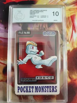 Pokemon Card Machollo Machop Pocket Monsters Carddass 1997 Japanese PGS PSA 10 - Image 2