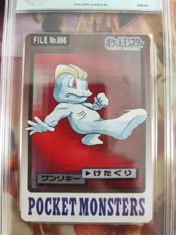 Pokemon Card Machollo Machop Pocket Monsters Carddass 1997 Japanese PGS PSA 10 - Image 3