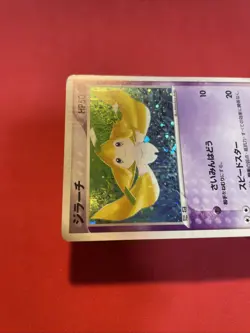 Jirachi 025 ADV-P Promotional cards Holo Japanese Pokemon Card k590 - Image 3