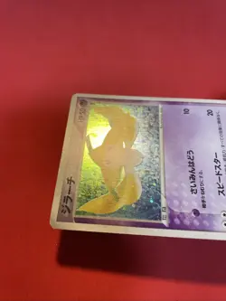 Jirachi 025 ADV-P Promotional cards Holo Japanese Pokemon Card k590 - Image 4