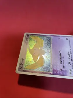 Jirachi 025 ADV-P Promotional cards Holo Japanese Pokemon Card k590 - Image 5