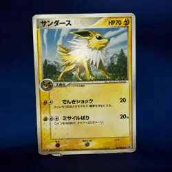 Jolteon 2005 Japanese Pokemon Meiji Chocolate Promo 106/PCG-P Black Star Promo - Image 1