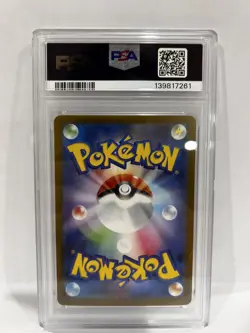 PSA 10 Mega Charizard X ex SR 094/080 Inferno X M2 - Pokemon Japanese - Image 2