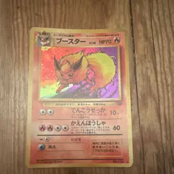 Pokemon TCG Nintendo Flareon Jungle Holo Rare Japanese 1996 No.136 - Image 1