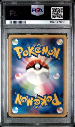 2009 POKEMON JPN GARCHOMP HALF DECK 1ST ED #008 TOGEKISS C PSA 7 - Image 2