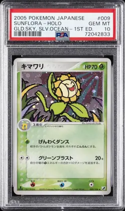 2005 POKEMON JPN GOLDEN SKY, SILVERY OCEAN 1ST ED #009 SUNFLORA-HOLO PSA 10 - Image 1