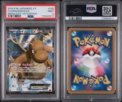 DRAGONITE EX RISING FIST #100 PSA 9 2014 Pokemon Japanese XY 100/096 SR 1st Ed - Image 3