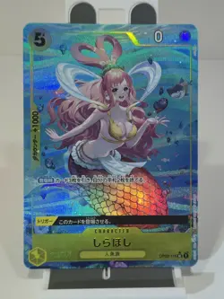 🔥 Shirahoshi (Full Art Holo) OP03-116 UC ONE PIECE Card The Best PRB-01 - Image 1