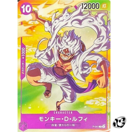 Monky D Luffy P-041 (Promo) Parallel SEVEN ELEVEN ONE PIECE Card Japan Near Mint - Image 1