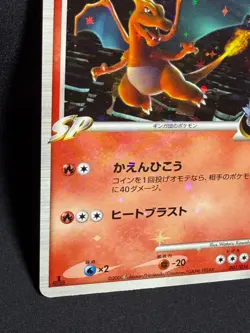 Charizard G 001/016 VS Garchomp SP Deck 1ED 2009 Pokemon card Japanese Nintendo - Image 3