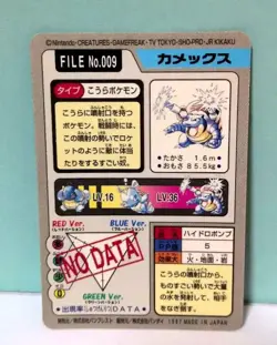 Pokemon Carddass Charizard Venusaur Blastoise 3 Card Set Vintage Retro 1997 r# - Image 5