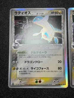 [US Duty Inc] Latias 041/086 Latios Delta 1st ed Holo Japanese Pokemon Card - Image 2