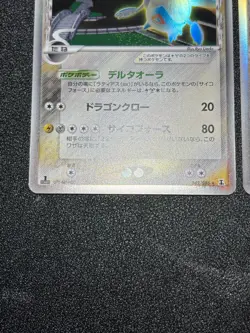 [US Duty Inc] Latias 041/086 Latios Delta 1st ed Holo Japanese Pokemon Card - Image 5