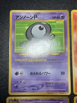 US Duty Inc Hamachan`s slowking etc6 Promo Corocoro Scizor Japanese Pokemon Card - Image 2