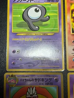 US Duty Inc Hamachan`s slowking etc6 Promo Corocoro Scizor Japanese Pokemon Card - Image 3