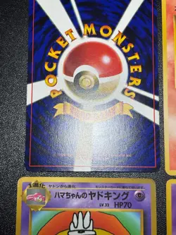 US Duty Inc Hamachan`s slowking etc6 Promo Corocoro Scizor Japanese Pokemon Card - Image 5