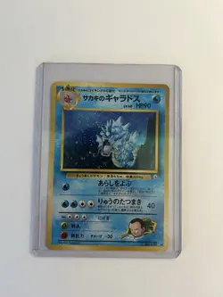 Pokemon Cards Giovanni's Gyarados No. 130 Gym Challenge Holo Rare Japanese LP - Image 1
