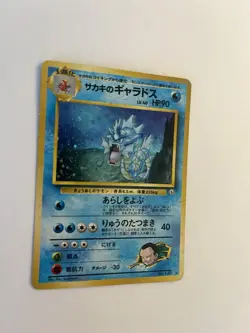 Pokemon Cards Giovanni's Gyarados No. 130 Gym Challenge Holo Rare Japanese LP - Image 3