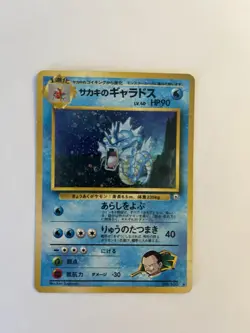 Pokemon Cards Giovanni's Gyarados No. 130 Gym Challenge Holo Rare Japanese LP - Image 4