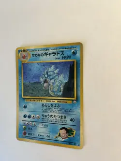 Pokemon Cards Giovanni's Gyarados No. 130 Gym Challenge Holo Rare Japanese LP - Image 5