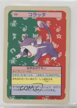 Rattata Topsun Japanese Pokemon Blue Back #019 1997 - Image 1