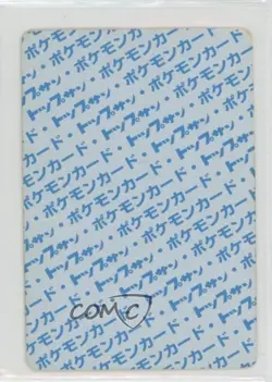 Rattata Topsun Japanese Pokemon Blue Back #019 1997 - Image 2