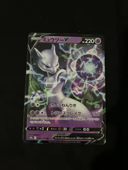 Pokemon Card Mewtwo V Double Rare Holo S12a Vstar Universe 050/172 Japanese TCG - Image 1
