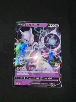 Pokemon Card Mewtwo V Double Rare Holo S12a Vstar Universe 050/172 Japanese TCG - Image 2