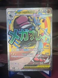 Mega Lucario EX - MEP033 Promo Ascended Heroes Pokemon Card NM - Image 1