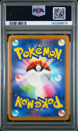 2023 POKEMON JAPANESE SV-P PROMO #098 DETECTIVE PIKACHU PSA 9 - Image 2