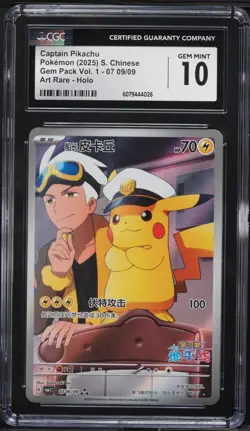 2025 POKEMON CHINESE GEM PACK VOL 1 CAPTAIN PIKACHU 07 09/09 CGC 10 GEM MINT - Image 1