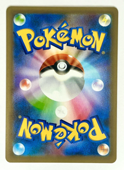 Pokemon Claydol 016/025 25th Anniversary Celebrations s8a-p - Japanese (nm) - Image 2