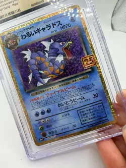 CGC 10 PRISTINE Pokemon Dark Gyarados 005/025 25th Anniversary Japanese S8a-P - Image 3