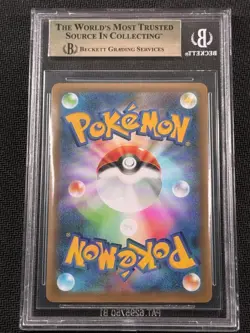 BGS 9.5 Dark Gyarados 005/025 Holo Rocket Gang 2021 Pokemon JPN 25th Anniv Promo - Image 2